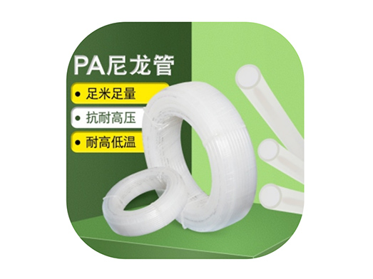 耐高溫軟管