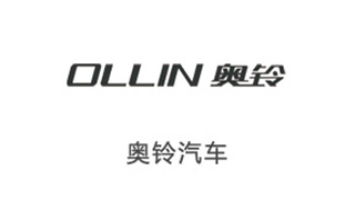 奧鈴汽車