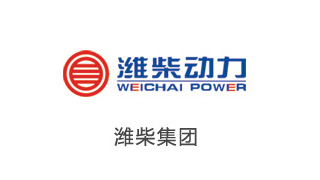 濰柴集團